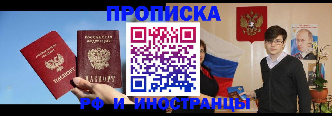 регистрация в Чехове